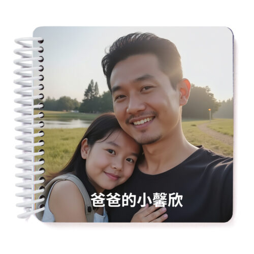 爸比的寶貝翻翻書