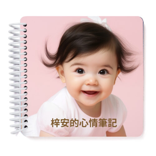 寶貝情商啟蒙翻翻書